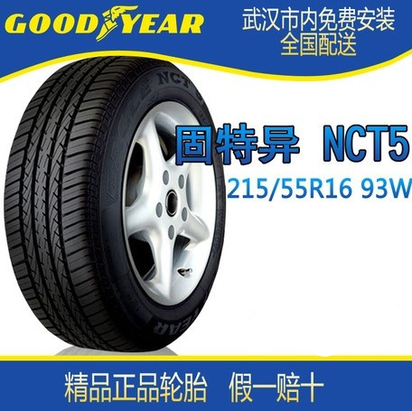 ̥/Eagle <span style='color:red'>NCT5</span> 215/55R16 93W