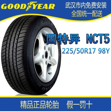 ̥/Eagle <span style='color:red'>NCT5</span> 225/50R17 98Y